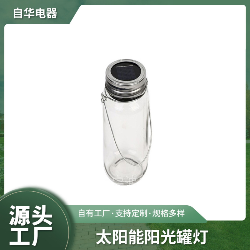 Hot sale solar led glass bottle light solar green plant can light solar sun can Light Hot sale solar led glass bottle light solar green plant can light solar sun can Light