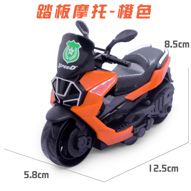 스쿠터-오렌지 [가방]