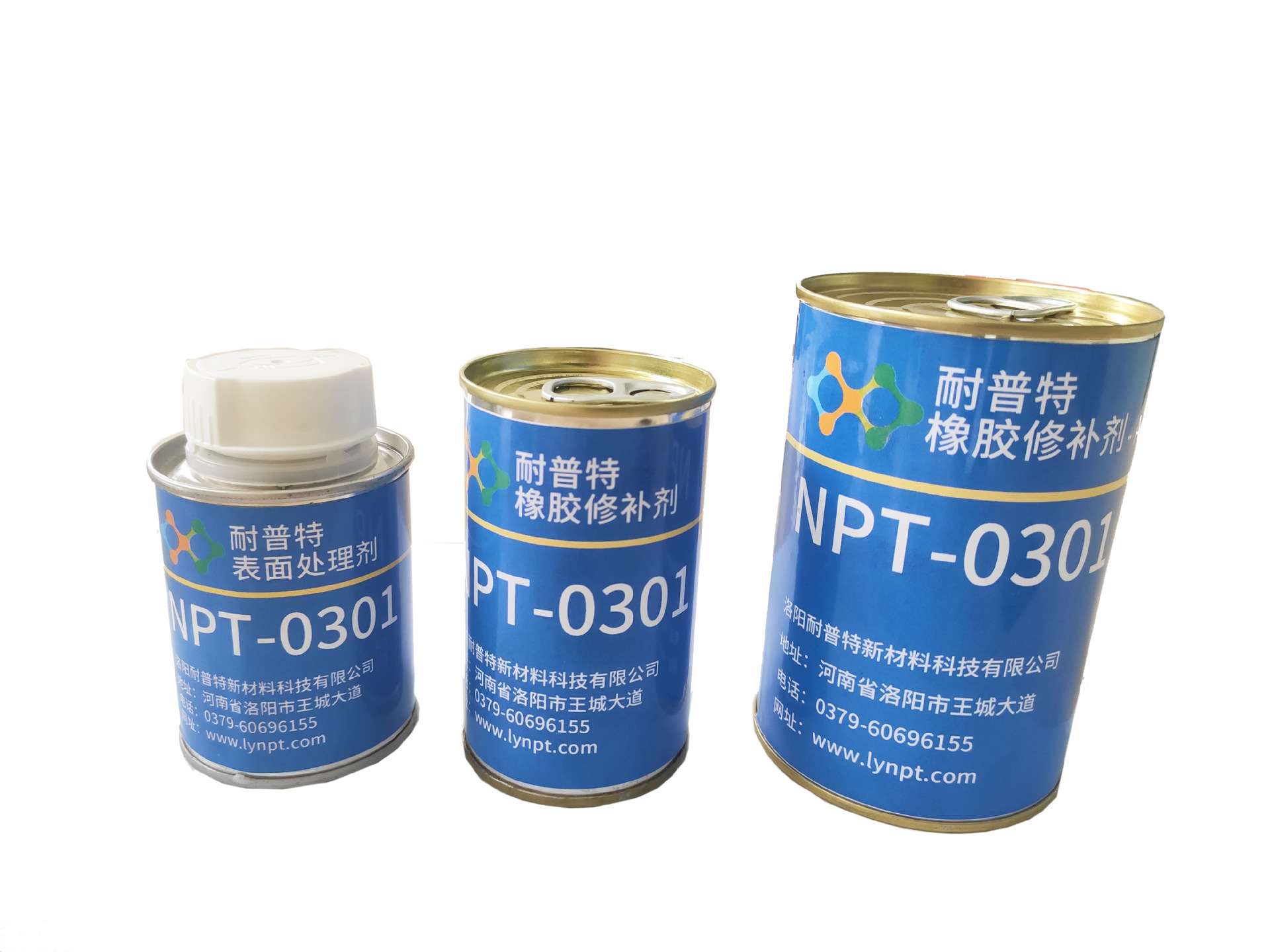 橡胶修补剂NPT-0301传送带修复剂 输送带破裂修补胶 皮带磨损修复