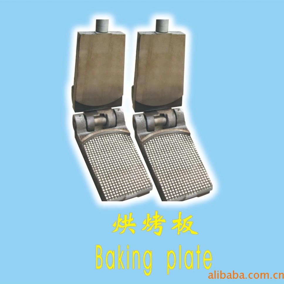 供应甜筒机配件烘烤板全自动脆皮壳机蛋卷烘烤配件烘烤板