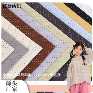 �F؛ˮ�{ӡӡ������0.1+0.9cmС�c�c�黨���Ҿӷ����b��������