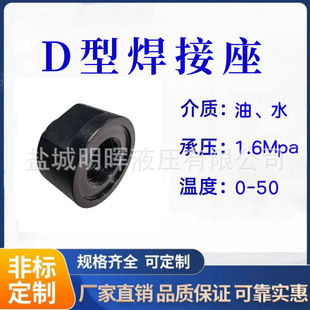 �S��ֱ�N���ô���D�ͺ�����   CB/T53-08 20# 304 316  �S�~ ���~