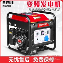 闽跃变频汽油发电机3KW单相220V小型家用户外5/8千瓦10KW三相380V