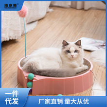 宠物训练猫抓板磨爪器猫窝猫爪板窝屑猫抓盆立式猫玩具猫咪用品荣