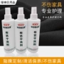 碧丽科技布艺墙布清洁剂