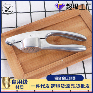 Manual Garlic Press Aluminum Alloy Garlic Crusher Multifunctional Creative Garlic Paste Tool Kitchen Garlic Crusher Gadget Wholesale