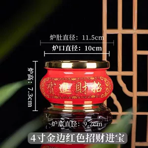 [道家香炉陶瓷家用室内供佛供奉寺庙佛堂金色心经财神香炉招财进宝]