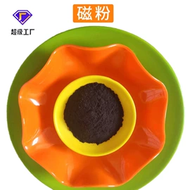 其他非金属;其他非金属;非金属粉末