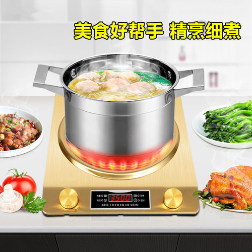 New household concave induction cooker 5-speed adjustable high-power 3500W intelligent stir-fry concave stove commercial induction cooker