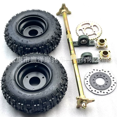 Motorcycle frame Atv Accessories Rear Axle