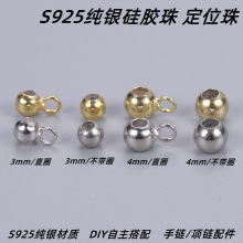 S925���y��λ�� DIY����朹��z�� �{������s�� �Ʒ������l