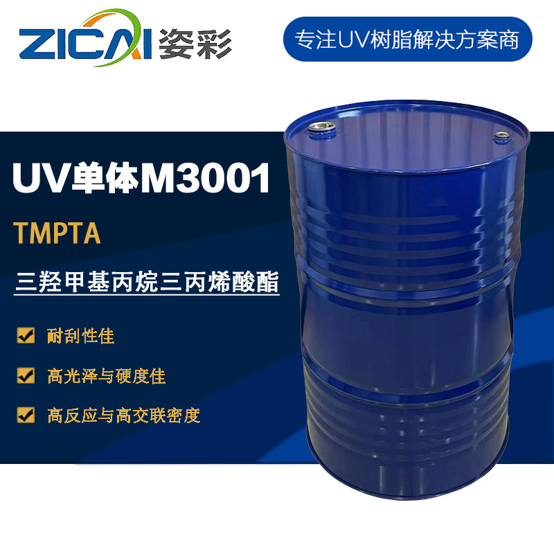 M3001 Tmpta Trihydroxy Methyl Propane Triacrylate Suitable for Light Curing Reaction Acrylate M3001 Tmpta Trihydroxy Methyl Propane Triacrylate Suitable for Light Curing Reaction Acrylate