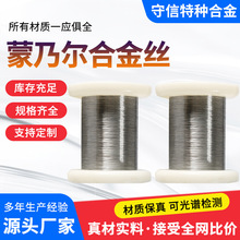 ���ˠ�&zwnj;�Ͻ�zMonel400/k-500�Ͻ��͸ߜ�늟�z���z懻��Ͻ�