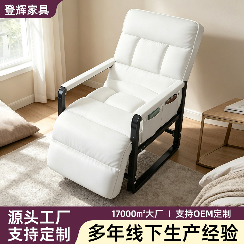 Reclining Office Chair, Ergonomic Chair, Home Computer Swivel Chair, Office Chair for Long Sitting, Comfortable Sofa, Lazy Leisure Chair