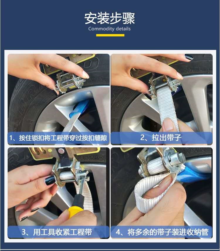 Car Tire Anti-Slip Chains for Small Cars, Off-Road Suvs, and Vans, Universal Type, Thickened for Snow and Mud, Emergency Tightening