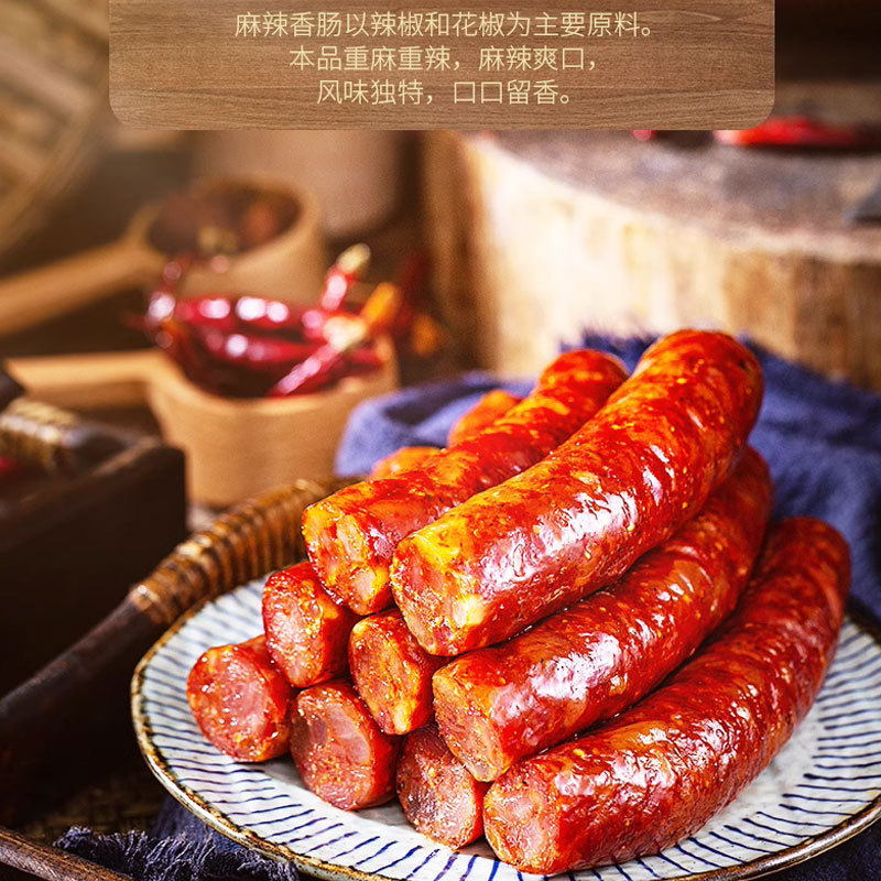 批發香腸調味料家用自製灌香腸五香風味調味料袋裝麻辣香腸調料包