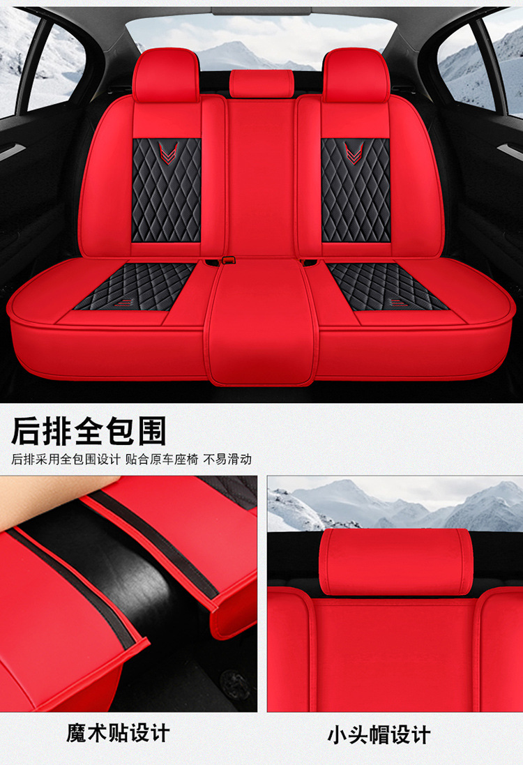 Car Seat Cushion, Waist Support, Wing Protection, Five-Seater Four-Season Cushion, All-Inclusive Seat Cover, Seat Cushion, Nappa Leather, Amazon Europe and America Cross-Border