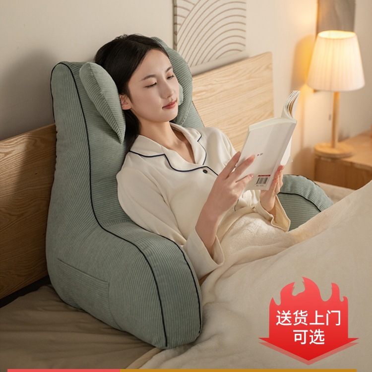 Large Pillow for Bed Headboard, Cushion for Playing on Phone, Lazy Bed Reading, Soft Bag for Pregnant Women, Waist Support, Backrest Cushion