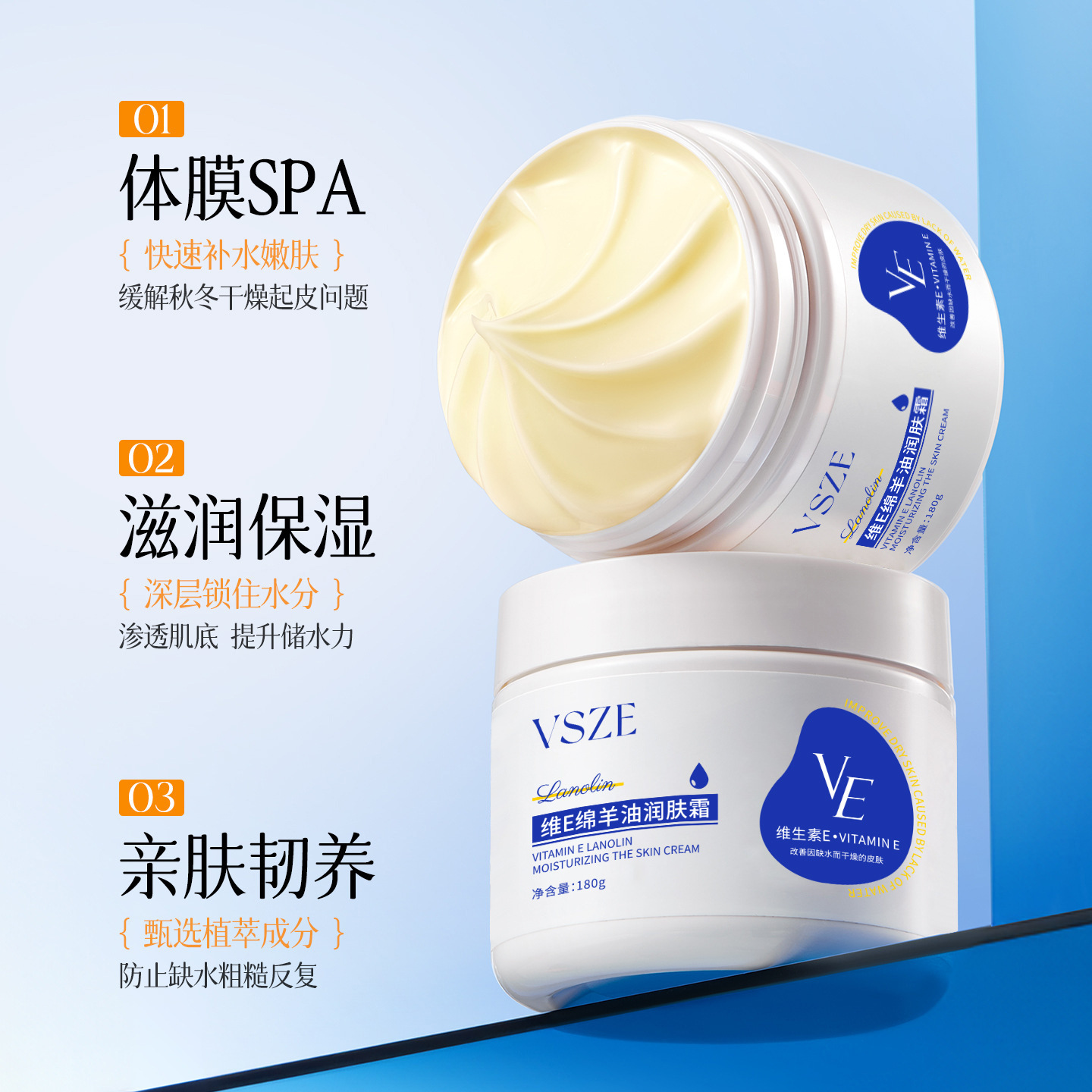 VSZEVIEW aceite de oveja crema humectante para todo el cuerpo, crema humectante para el cuidado del cuerpo, hidratante, humectante, fabricante