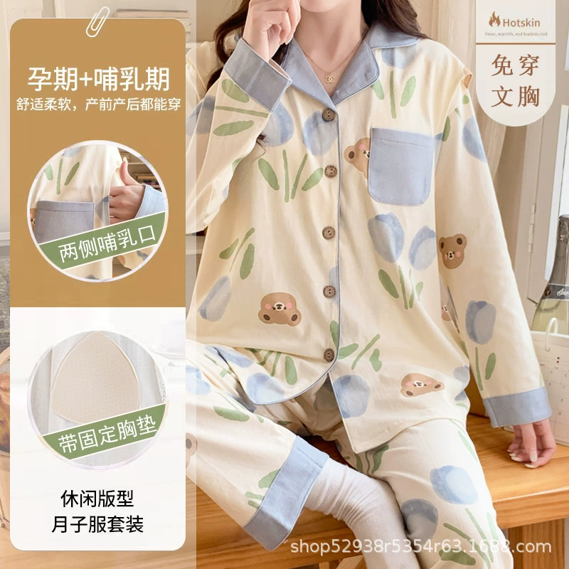 Хлопчатобумажная одежда для родов летом тонкая послеродовая беременная пижама весна и осень для кормления грудью