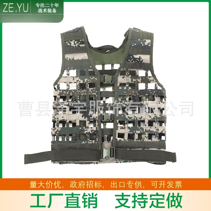 Type 06 Combat Gear, Soldier Model 11-Piece Set, Cadre Model 7-Piece Set, Tactical Vest, Individual Soldier Tactical Vest Type 06 Combat Gear, Soldier Model 11-Piece Set, Cadre Model 7-Piece Set, Tactical Vest, Individual Soldier Tactical Vest