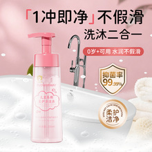 FLOWERWAY��ͯĽ˹���o�坍Һ����坍��ͯ˽̎�o��ϴƨƨ��ԡ¶