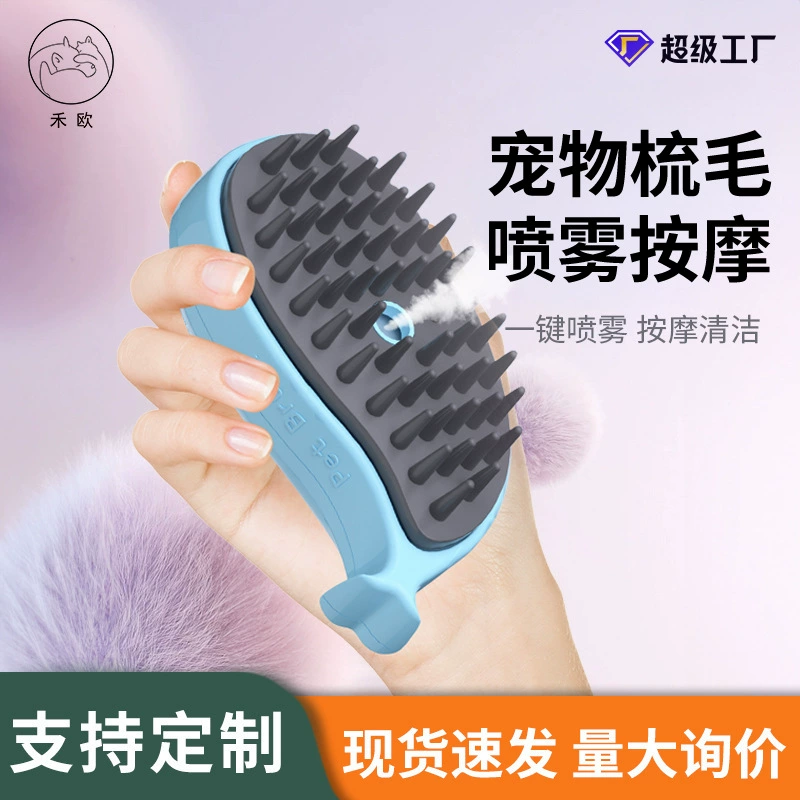 Трансграничные горячие продажи домашних животных китов желтая утка массажная расческа