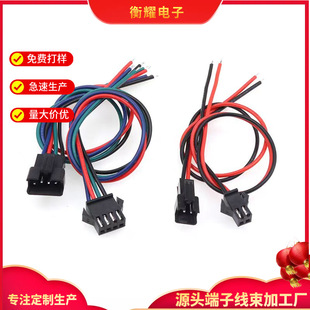 SM���Ӿ���ĸ���Ќ��� 2.54mm�g��2/3/4/5/6P�����B�Ӿ�led���߾�