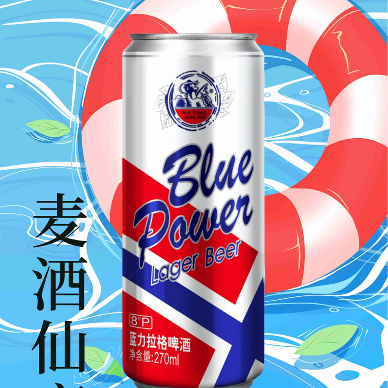 美国精品蓝带—蓝力格拉啤酒酒吧KTV夜场专用|undefined