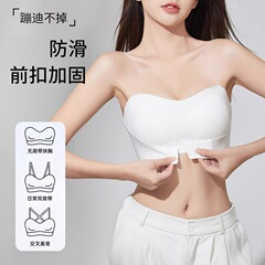 肩ひものない下着の女性が集まって胸を滑り止めて胸を包みません。