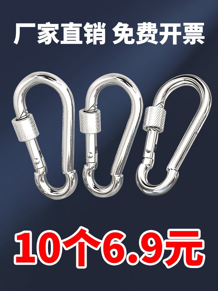 铁镀锌锁扣扣卡扣挂钩保险扣栓牛锁扣狗链锁扣弹簧钩登山扣