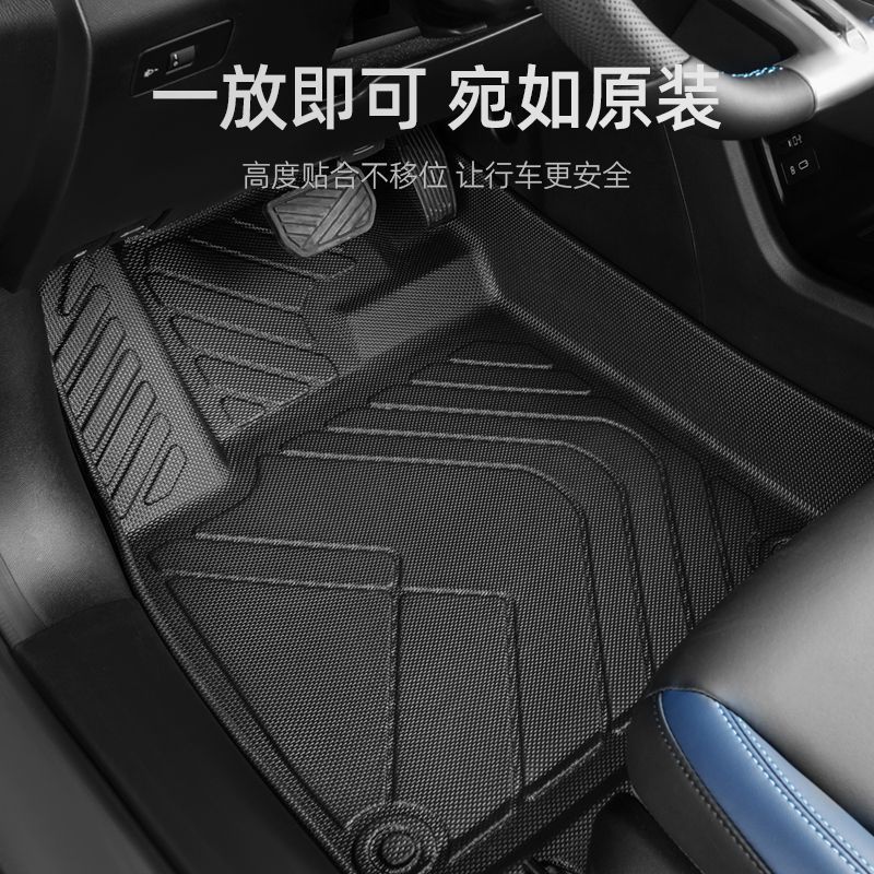 广汽传祺gs3脚垫专用23款传奇gs3影速全包围power汽车18主驾驶tpe|undefined