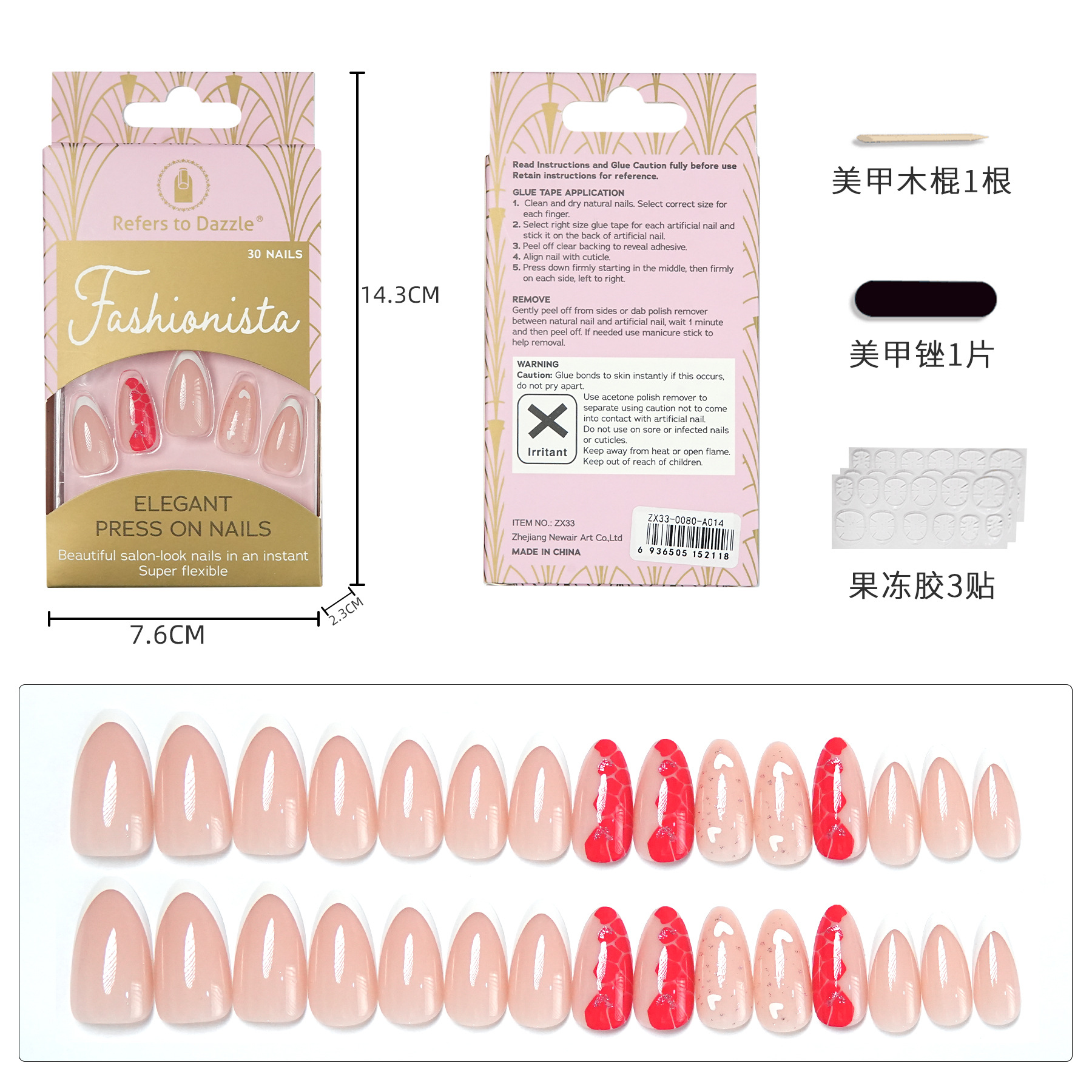 ZX33-0080-A014 (1)