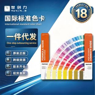 PANTONE��ͨɫ��CU �z�Wӡˢ��ī�{ɫ���ձ� ���↡��2390ɫ ��Ʒ