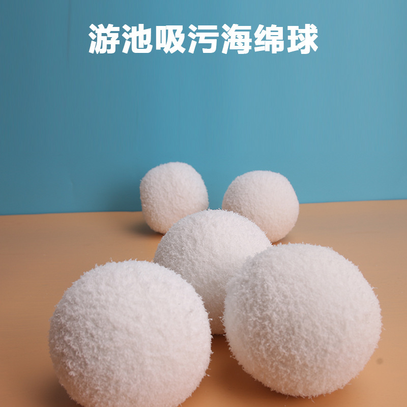 プール吸汚フィルタースポンジボールスパバス残渣除去スポンジボールキッチン清潔食器洗いスポンジボール|undefined