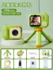 Crocodile, tripod, silicone strap, 64G
