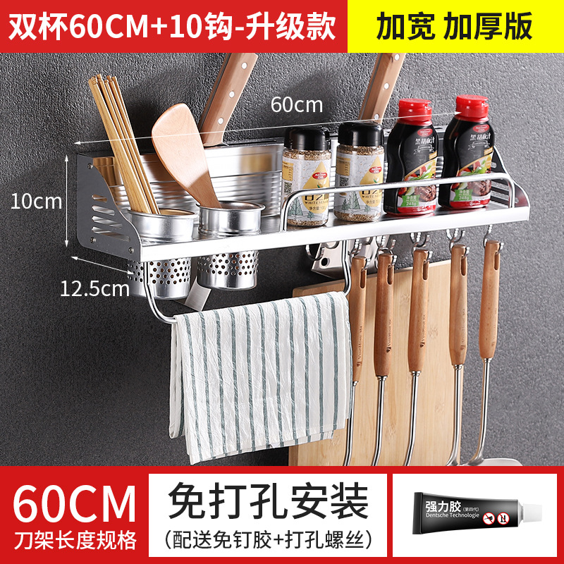 펀칭 없음 60CM 더블컵 + 알루미늄 엣지 + 가드레일 + 후크 10개 (CBC602 실버)