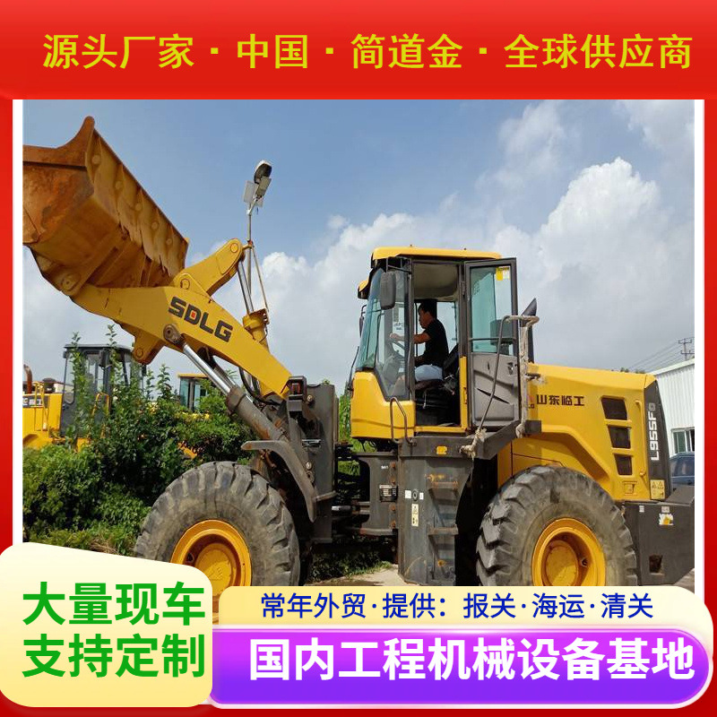 二手临工955F装载机 四轮驱动式 国三电喷 潍柴发动机