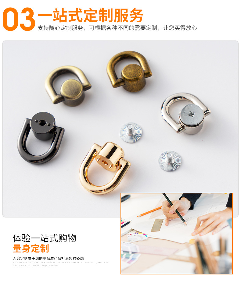 和尚头吊扣