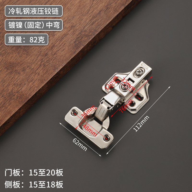 Bisagra de copa superficial de acero inoxidable laminado en frío amortiguador hidráulico amortiguación ordinaria de dos secciones fuerza armario puerta muebles hardware bisagra