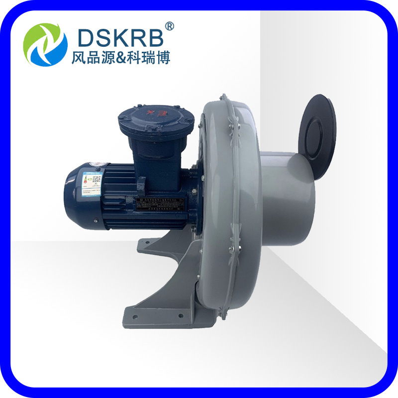 现货批发吹吸助燃除尘工业集尘耐高温中压鼓风机防爆变频离心风机