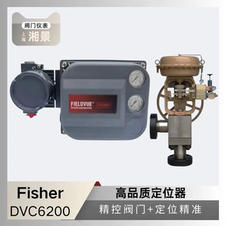 Samson3277手轮气动执行器配Fisher DVC6200F 调节阀定位器磁条