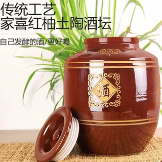 家喜酒坛子陶瓷土陶酒缸家用密封加厚酒罐发酵存酒窖藏酒瓶大酒缸