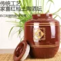 加厚发酵家用密封酒坛子