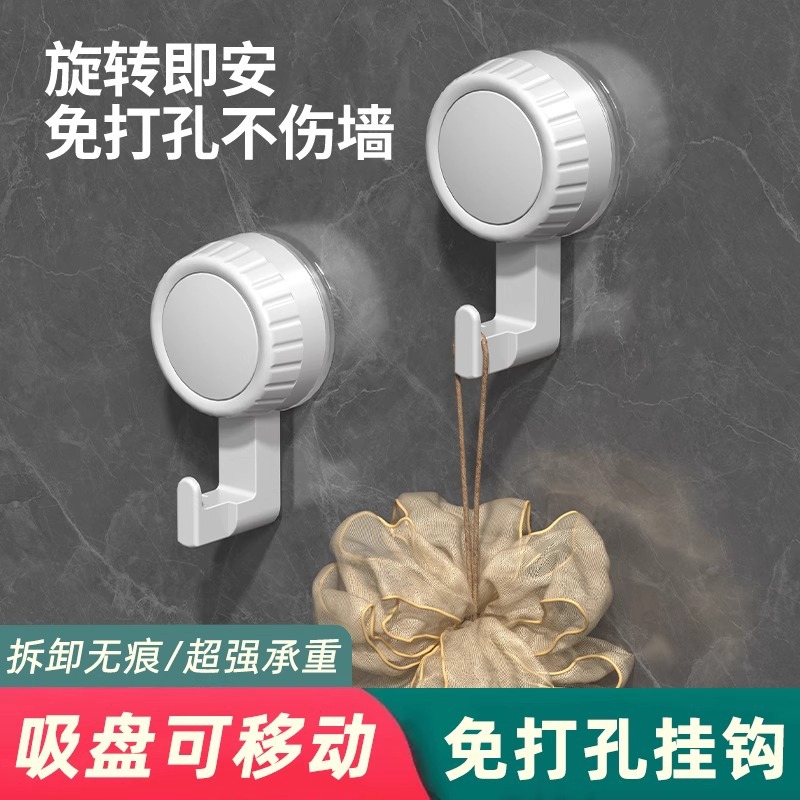 Suction Cup Hook, No Drilling Required, Strong Load-Bearing, Suitable for Kitchen, Behind Door, Bathroom, Toilet Wall, Towel, Vacuum Traceless Adhesive Hook
