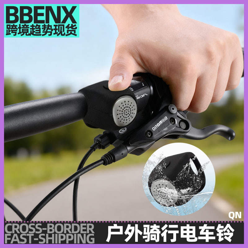 Mountain Bike Electronic Horn Bicycle Electric Bell Outdoor Cycling Warning Speaker Road Bike Loud Tram Bell