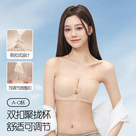 无肩带调节前扣内衣女幸同款隐形无痕小胸显大聚拢防滑美背文胸棉