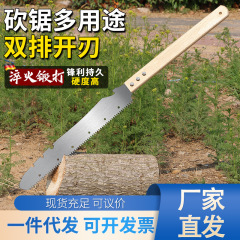 のこぎりの特急のこぎりの木の神器はのこぎりの両用の刀を切ります。
