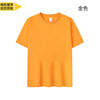 Cotton children's T-shirt, with short sleeve, wholesale