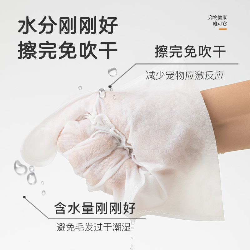 Только это/veqta домашние животные одноразовые перчатки кошачьи салфетки для чистки собак